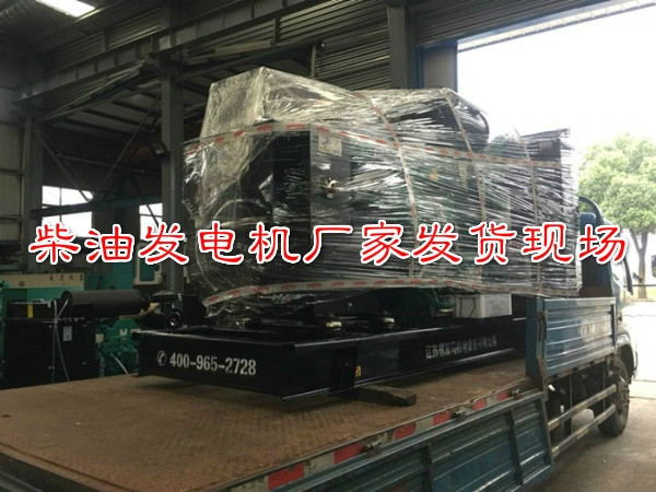 550KW玉柴發(fā)貨20180530-1_meitu_4