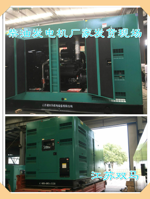 柴油發(fā)電機廠家發(fā)貨現(xiàn)場