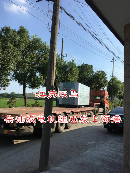 柴油發(fā)電機(jī)組發(fā)貨_meitu_1