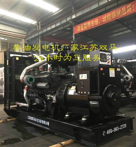 柴油發(fā)電機(jī)廠家24小時為您服務(wù)