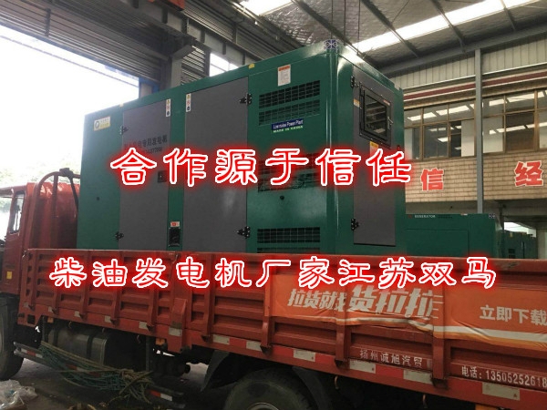 柴油發(fā)電機廠家發(fā)貨_meitu_1