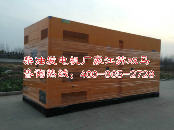 高速公路備用靜音發(fā)電機(jī)組_meitu_3