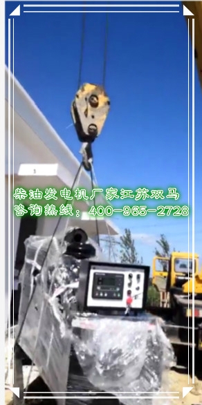 200KW上柴發(fā)電機廠家咨詢熱線