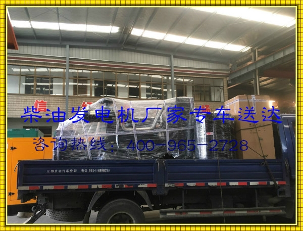 75KW柴油發(fā)電機(jī)組