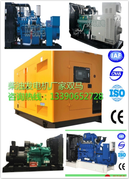 柴油發(fā)電機(jī)廠(chǎng)家產(chǎn)品匯總