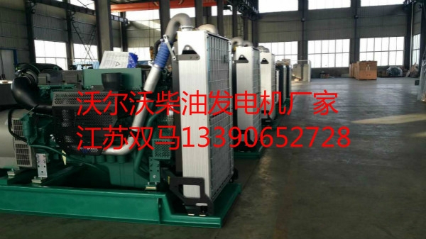 沃爾沃柴油發(fā)電機廠家