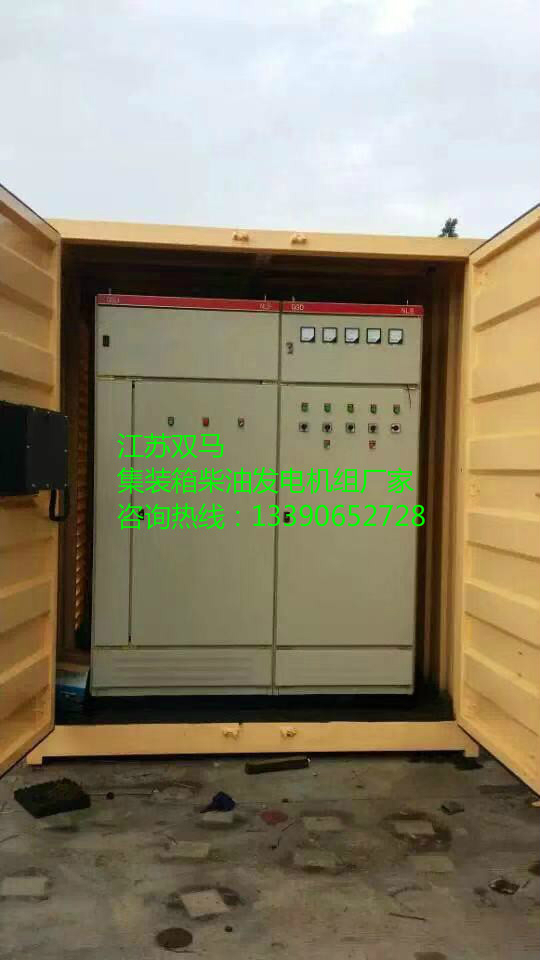 1000KW靜音柴油發(fā)電機廠家