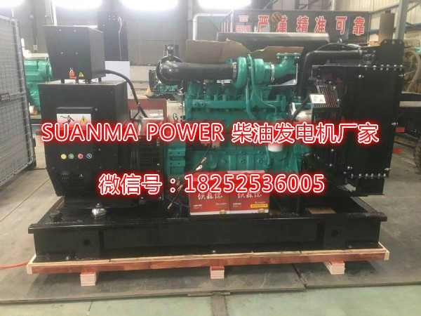 康明斯柴油發(fā)電機(jī)廠家