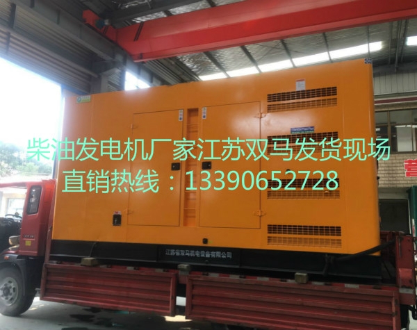 800KW低噪音柴油發(fā)電機(jī)組_meitu_2