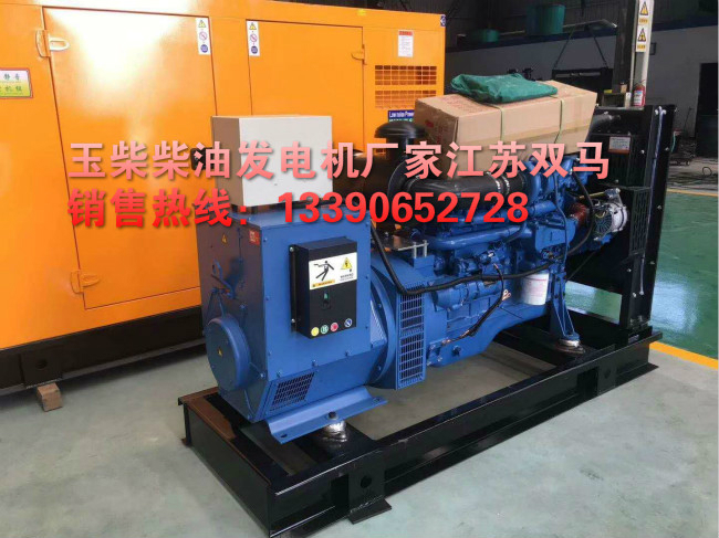 玉柴柴油發(fā)電機廠家江蘇雙馬
