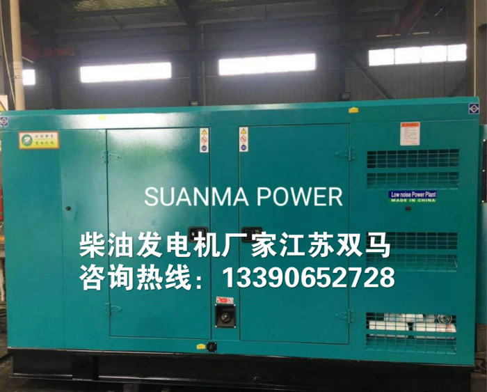 供貨北京懷柔柴油發(fā)電機(jī)廠家