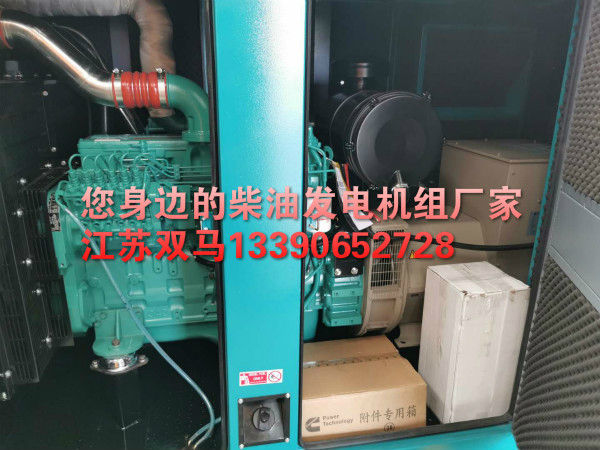 經驗豐富的柴油發(fā)電機廠家