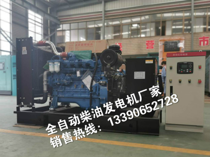 玉柴全自動柴油發(fā)電機(jī)廠家