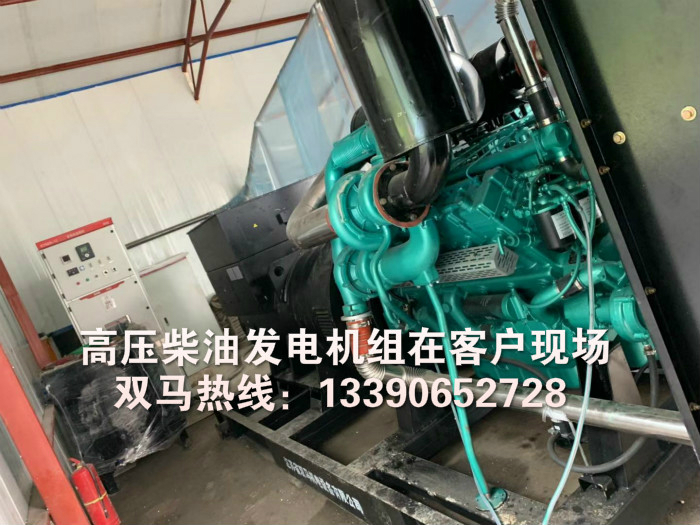 10KV柴油發(fā)電機組安裝現(xiàn)場