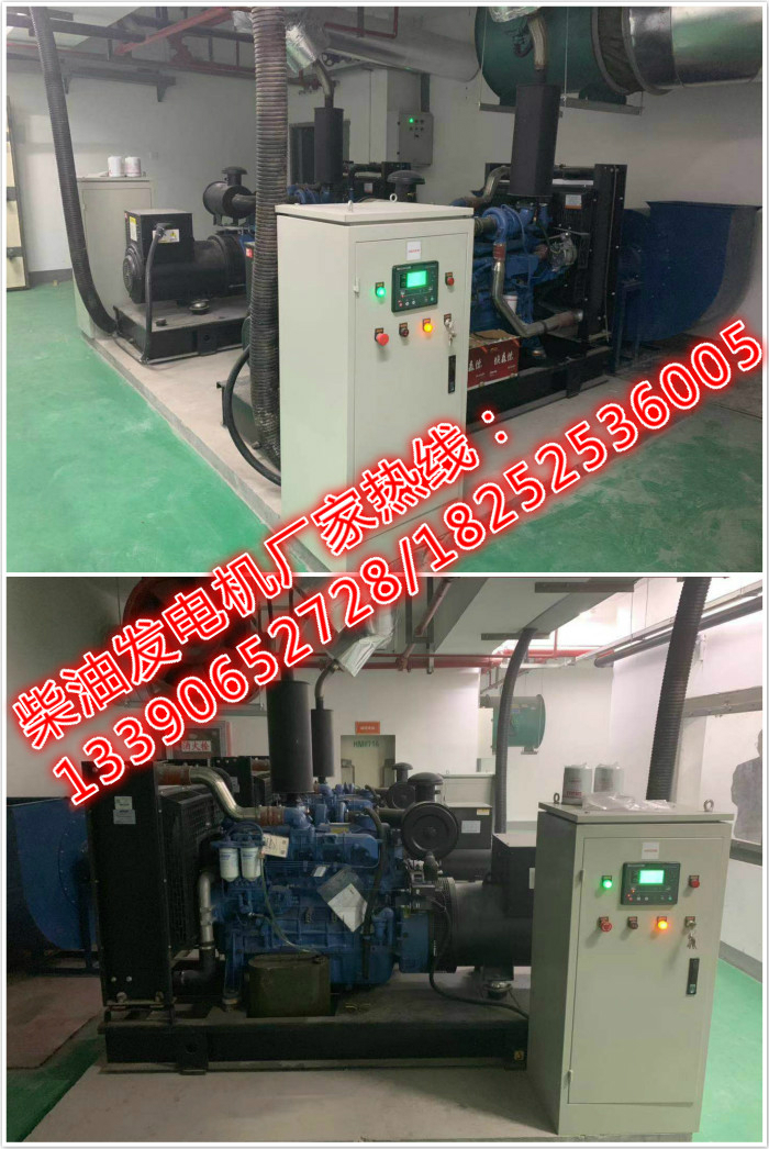 100KW玉柴驗收現(xiàn)場