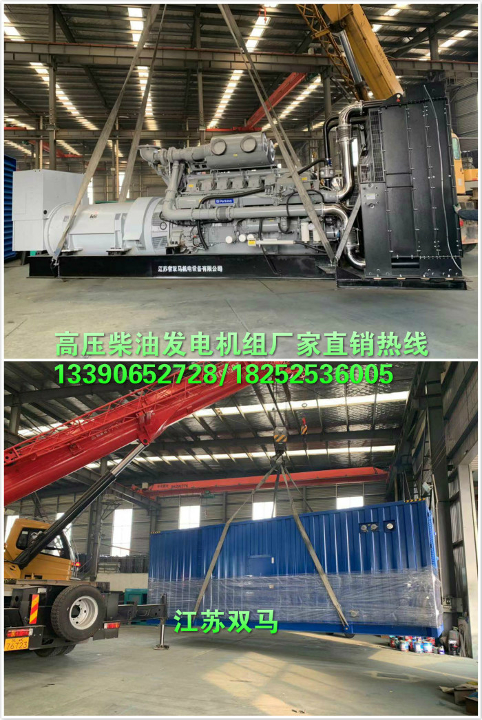 高壓柴油發(fā)電機組裝車發(fā)運實拍