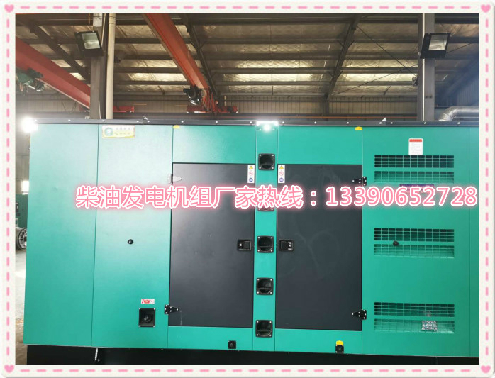 500Kw上柴股份靜音柴油發(fā)電機組
