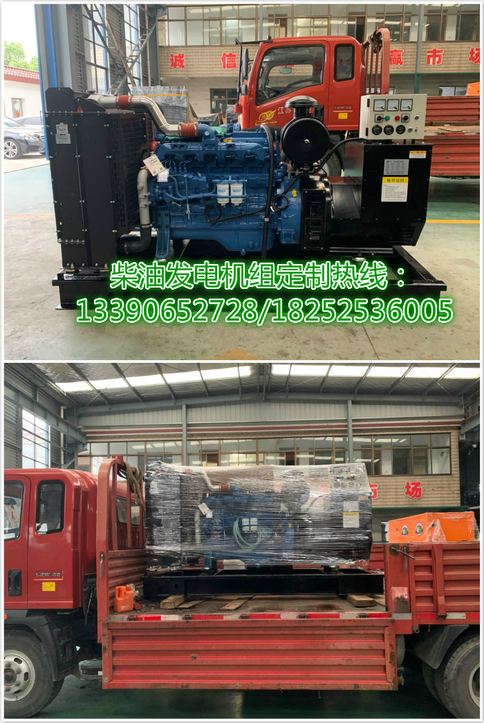 玉柴柴油發(fā)電機(jī)廠家實(shí)拍