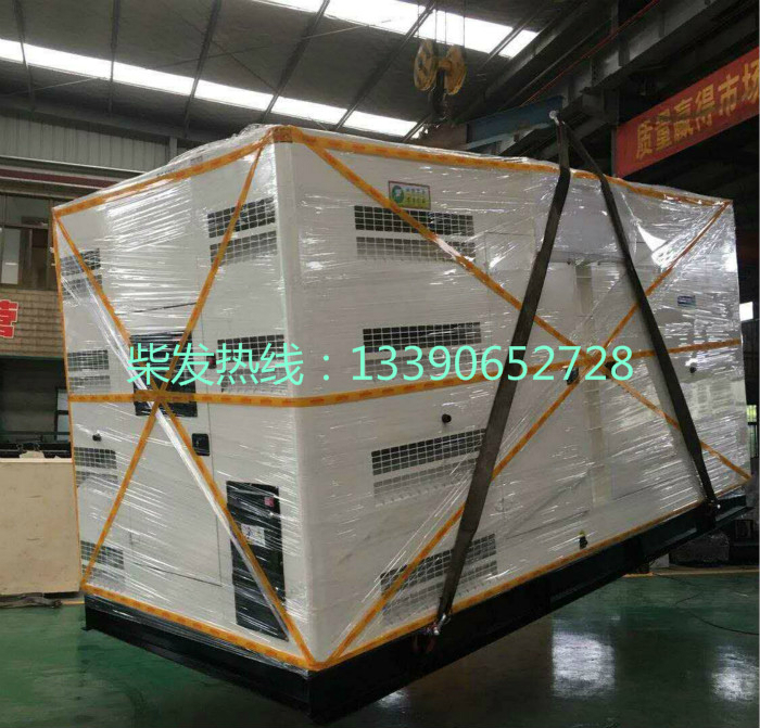 500KW康明斯靜音柴油發(fā)電機(jī)組