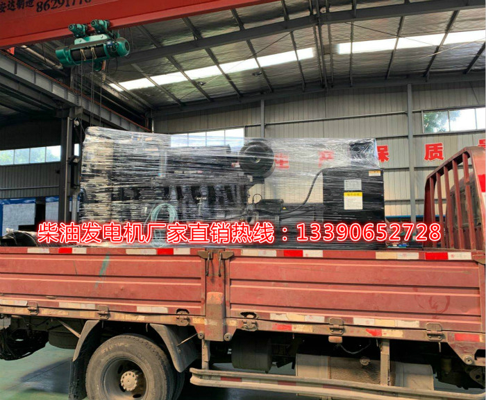上柴柴油發(fā)電機(jī)廠家400KW機(jī)組發(fā)運(yùn)