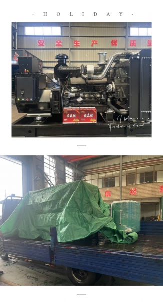 柴油發(fā)電機(jī)組發(fā)貨